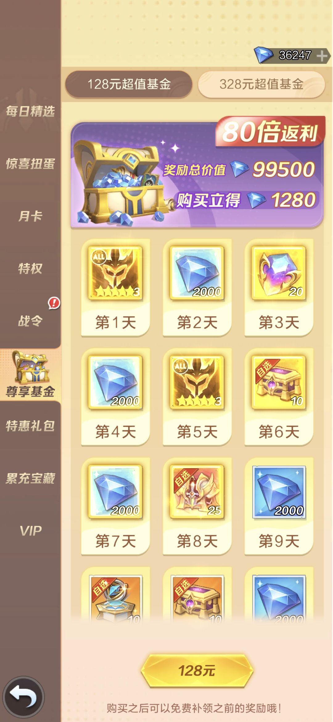 问问大佬们 2
