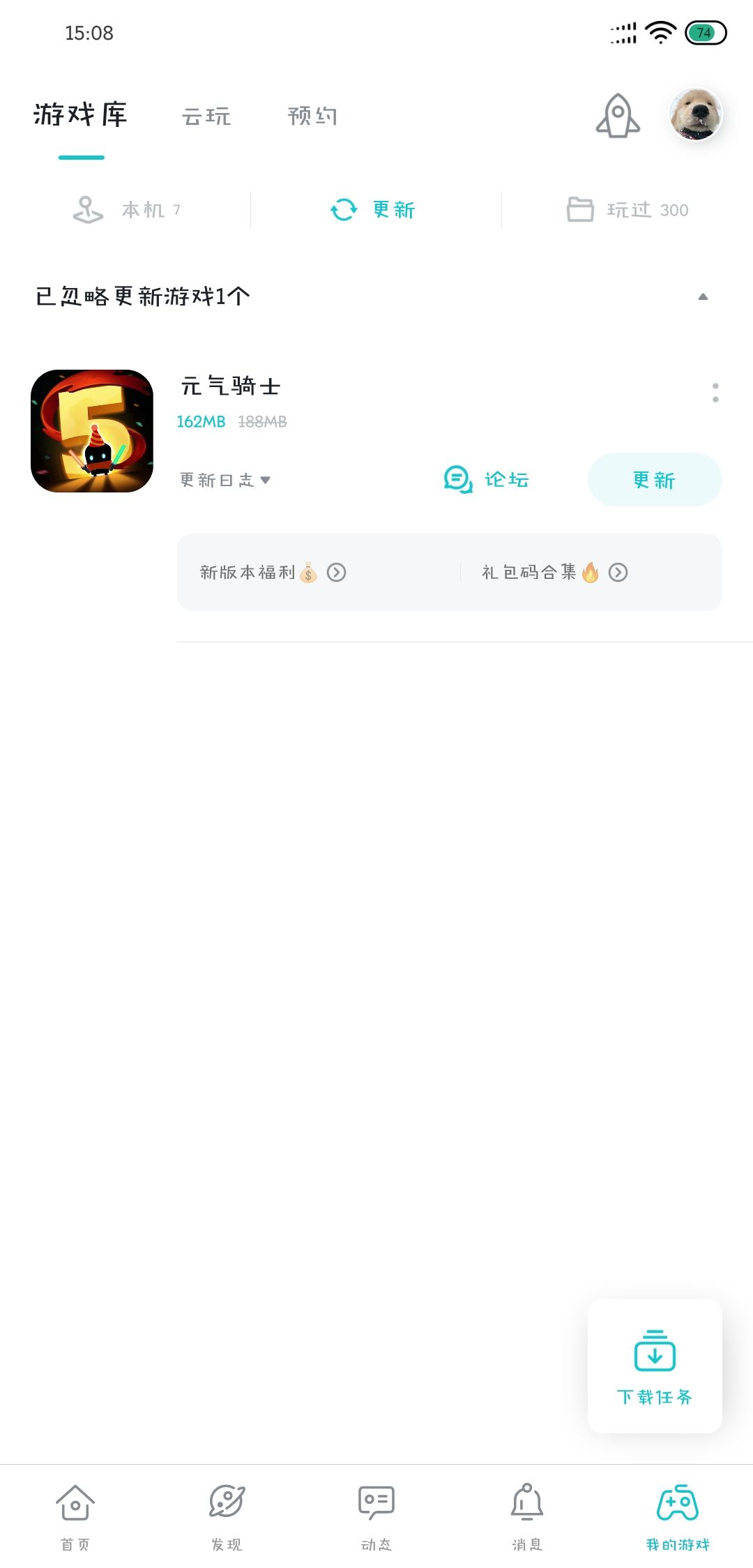 动态图片 1