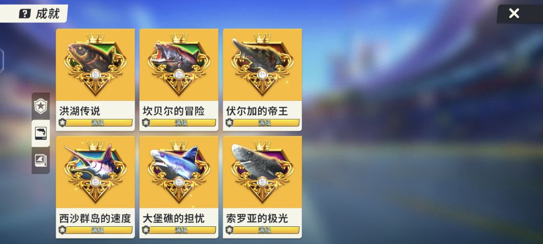 分享怎么钓指定稀有鱼的攻略 2