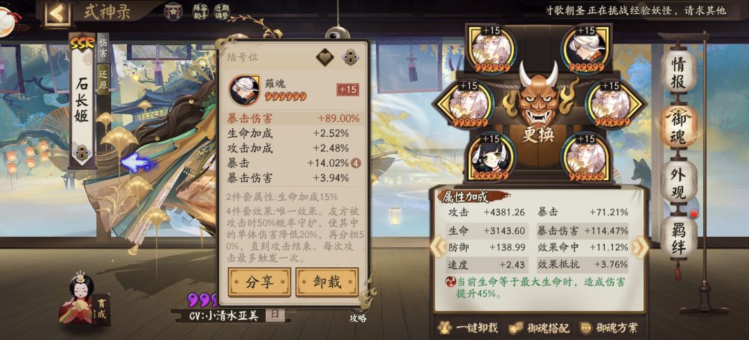 一个头尾都没吐了 2