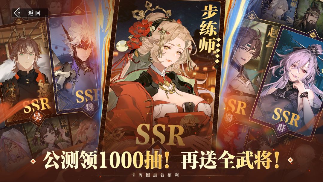 《三幻2》全网最硬核攻略！开局选错直接废号，这7条技巧必看截图
