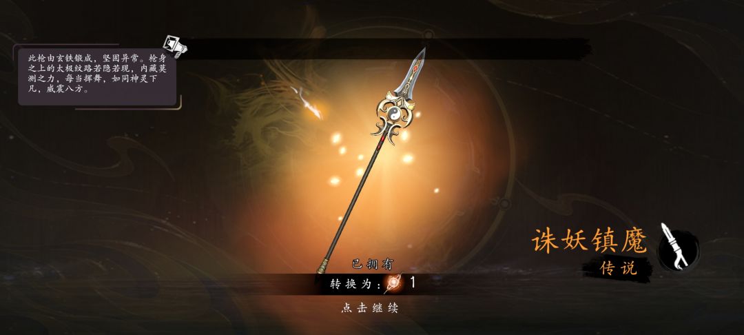 6!6飞了~ 3