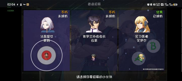 头一次这么欧截图