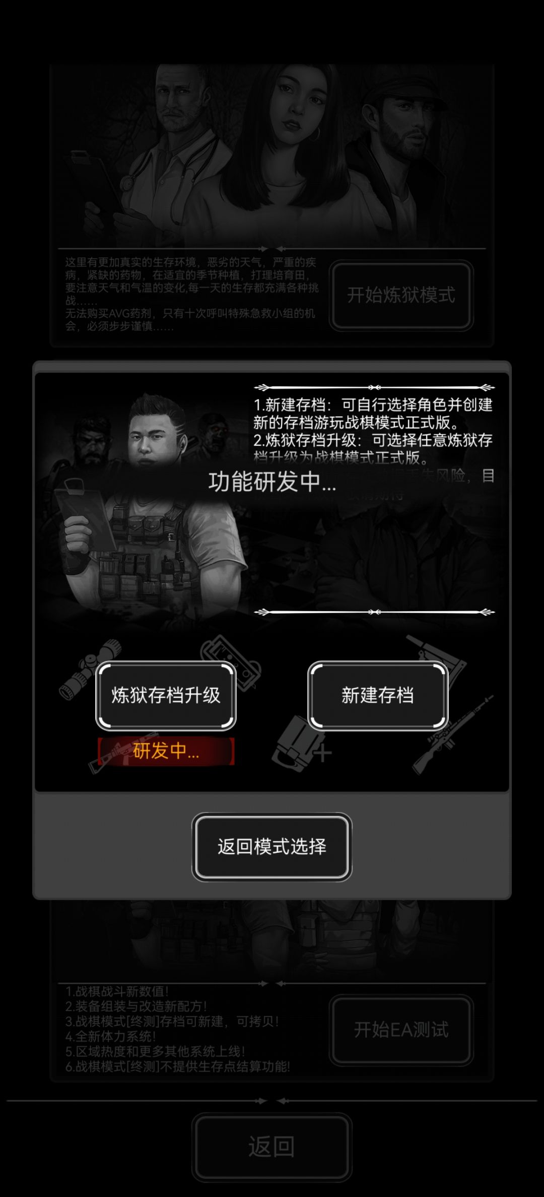 何时这个功能才能上线 1