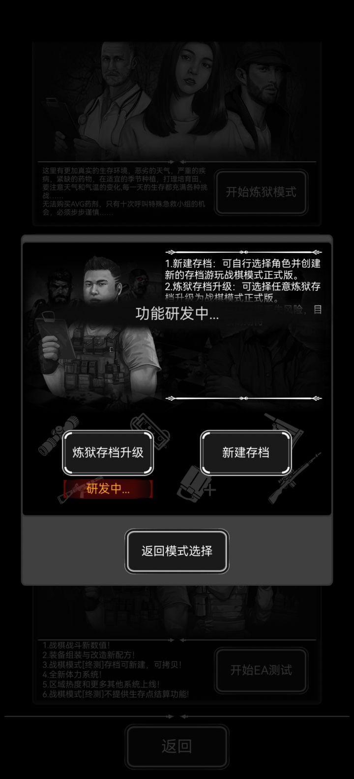 何时这个功能才能上线截图
