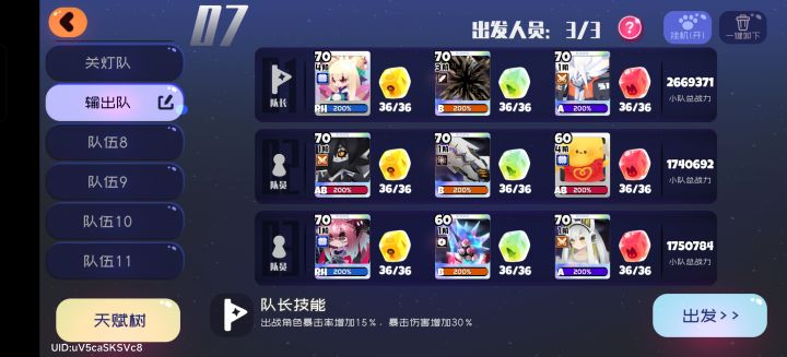 双输出单辅截图