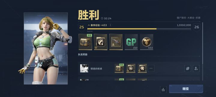 折磨呀就这爆率截图