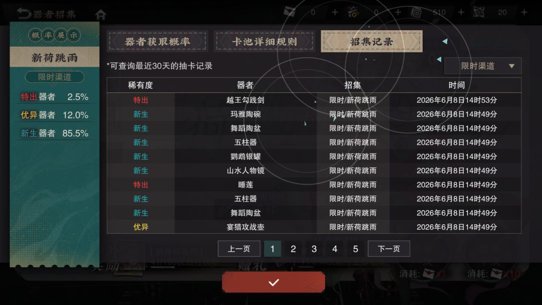 这个池子里根本就没有秋操杯(悲) 5