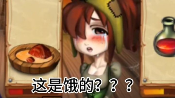 你这个表情什么情况？截图