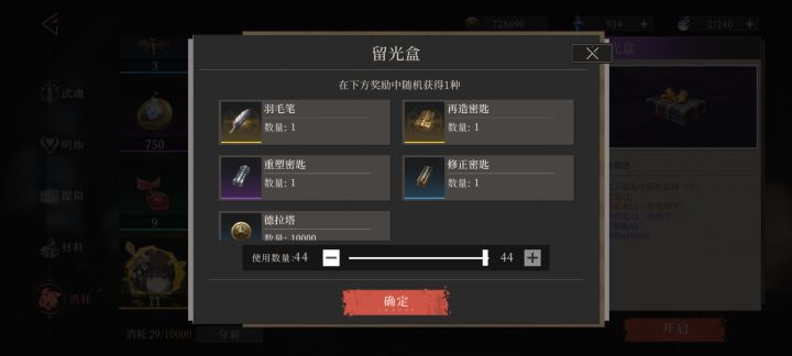 十一天每日截图