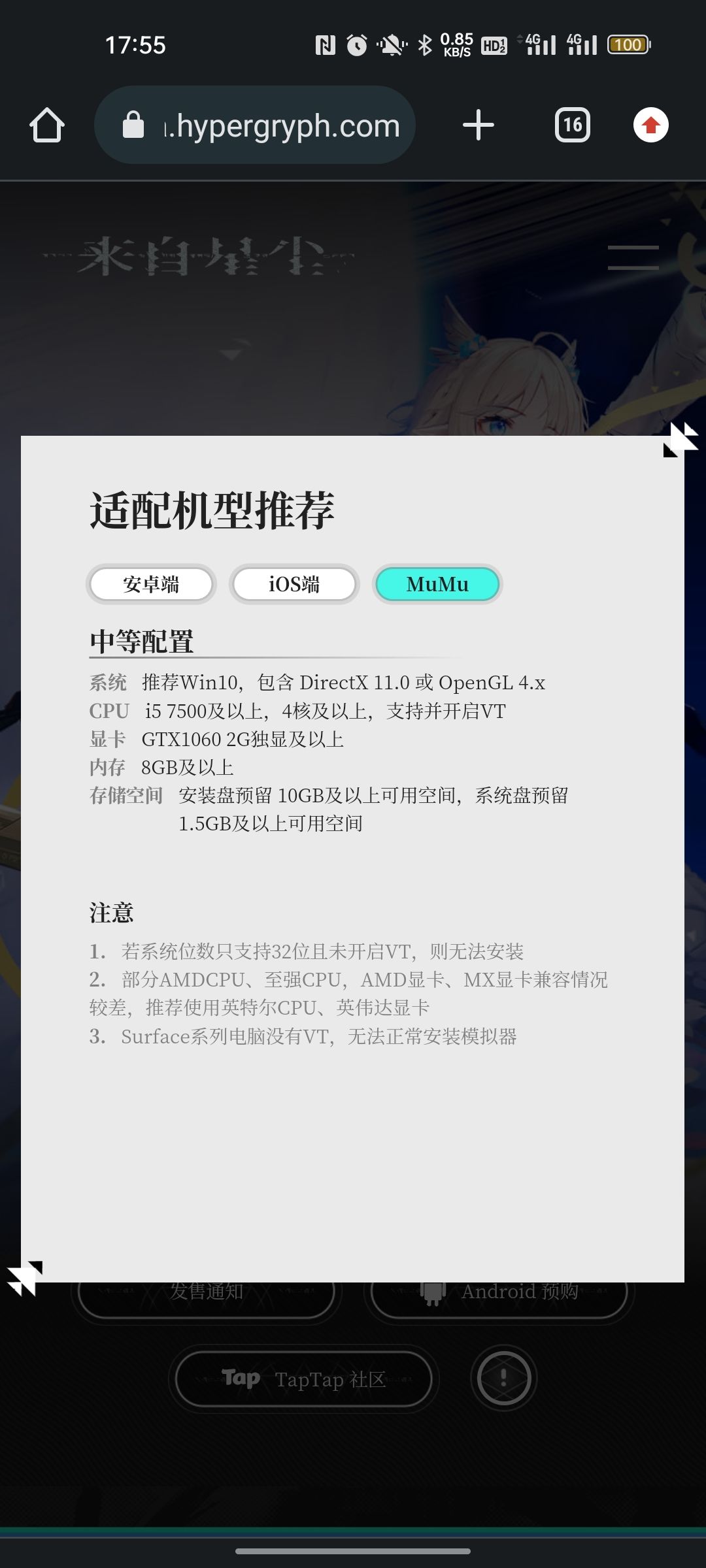 大的真来了，二次元单机手游，启动！ 6