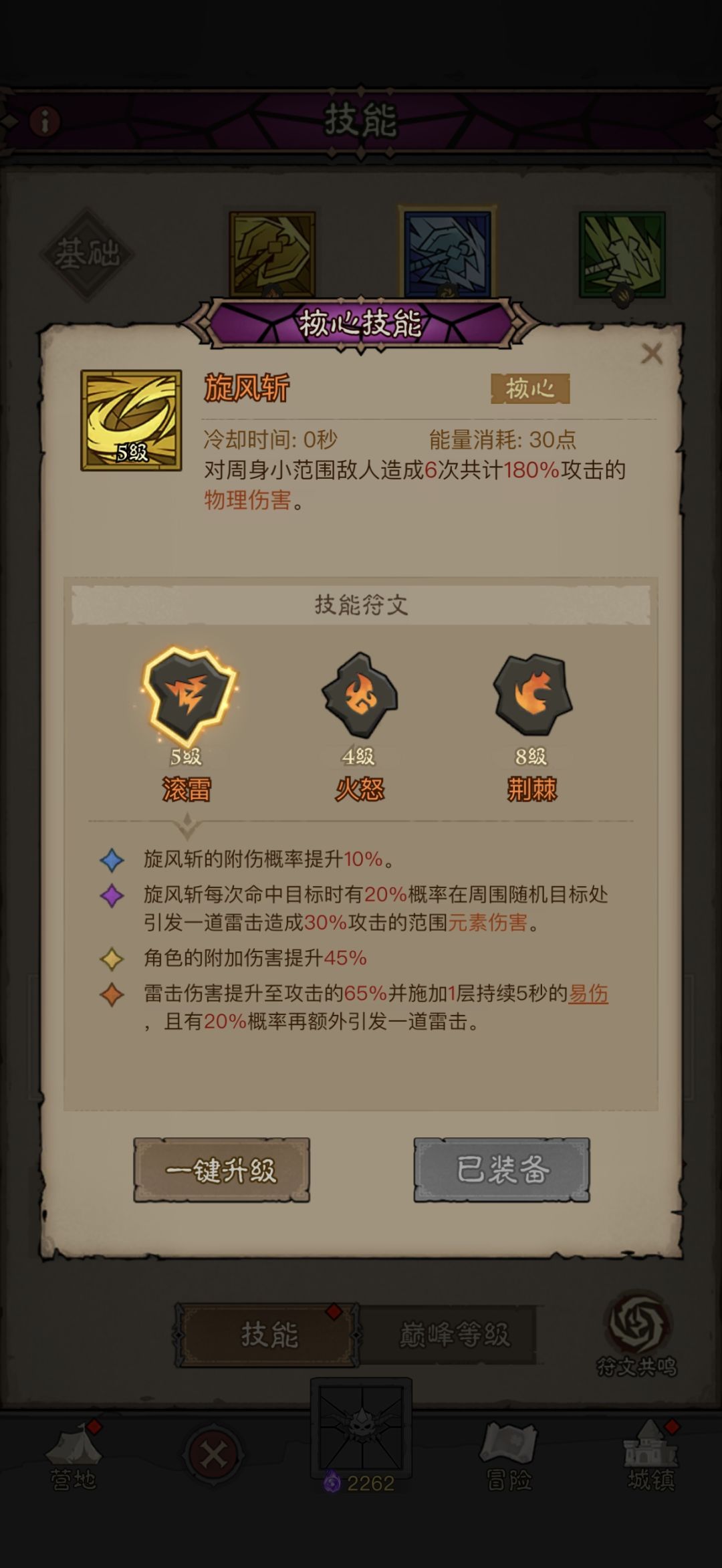 要啥就开到啥 1