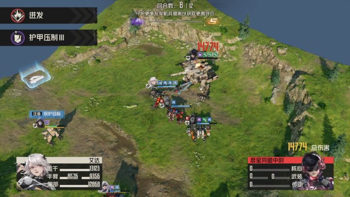 【钢岚2.3】5个月卡党【前线试炼】黎明曙光【轻型SS】截图