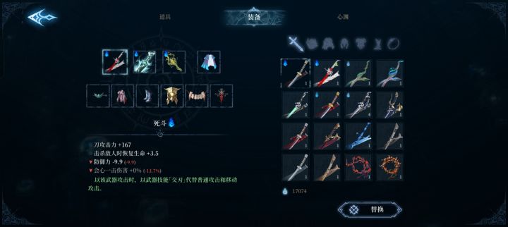 有没有人告诉我这武器怎么玩?截图