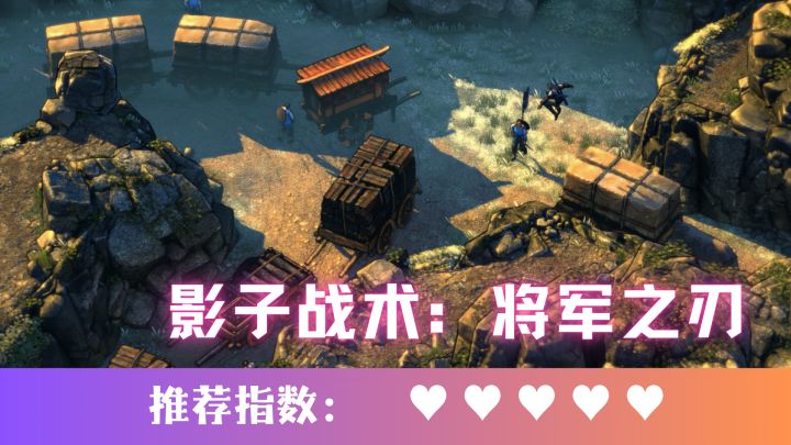 潜伏于暗处，才能一击必杀截图