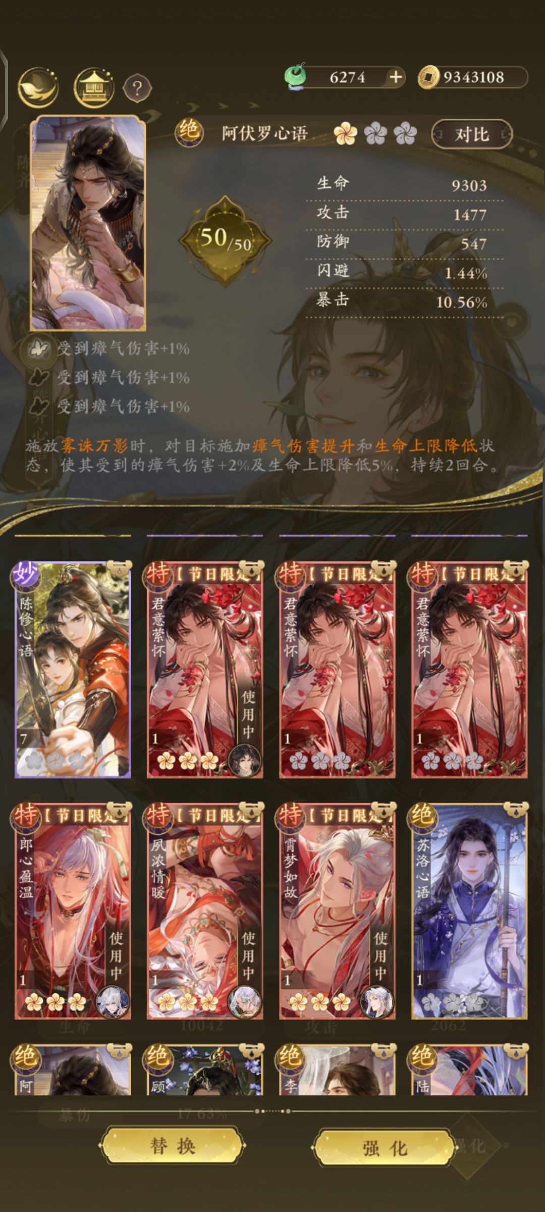 谁懂啊,903抽 2