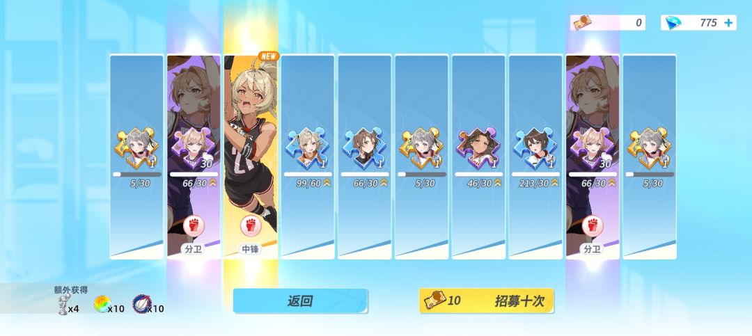 朝你冯，不吃不知道，爆率这么低还搞50%歪 2