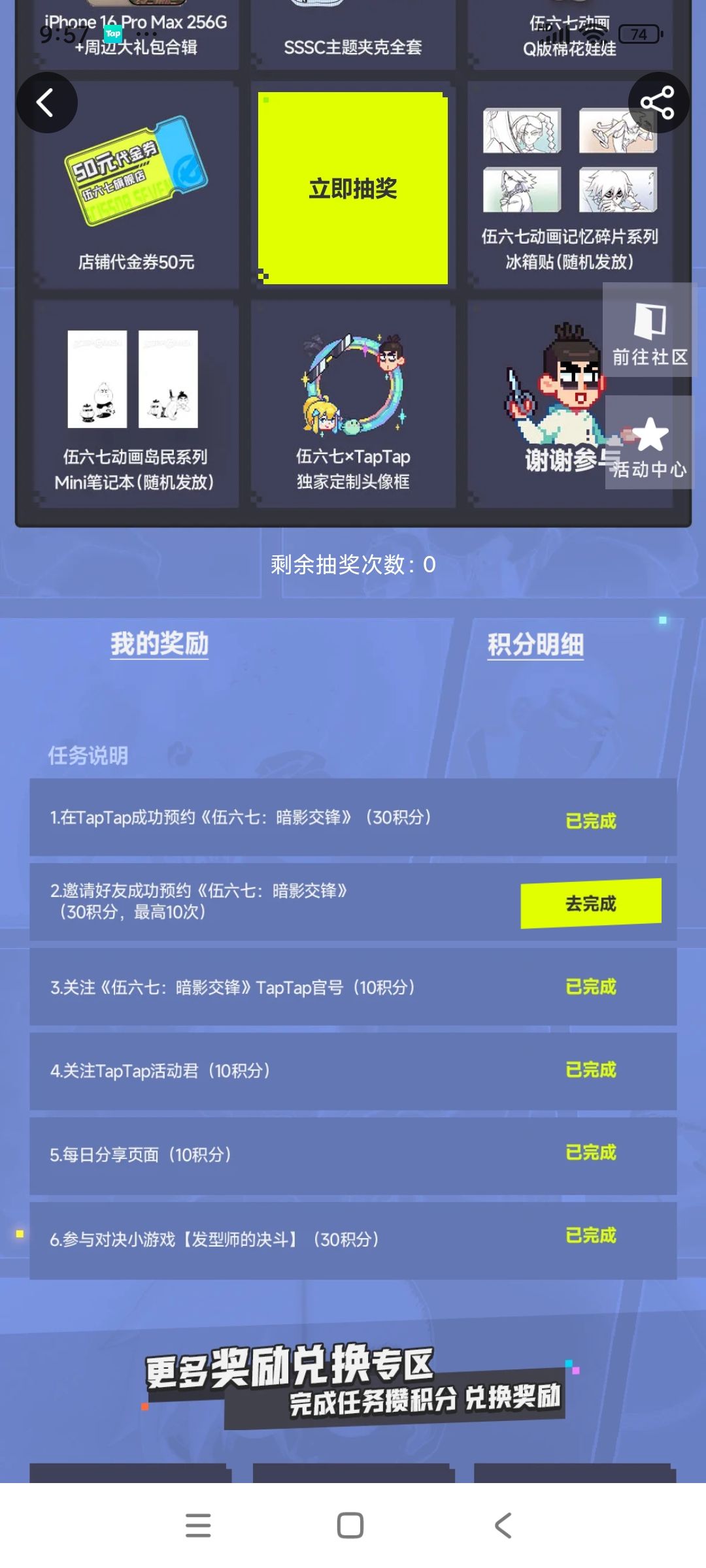 求互 1