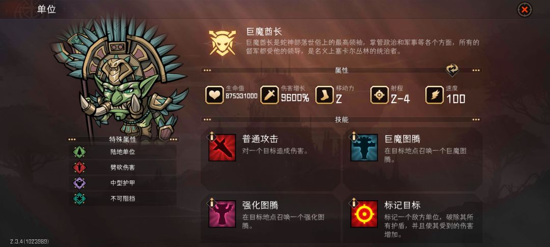 连战金弓 止步60 3