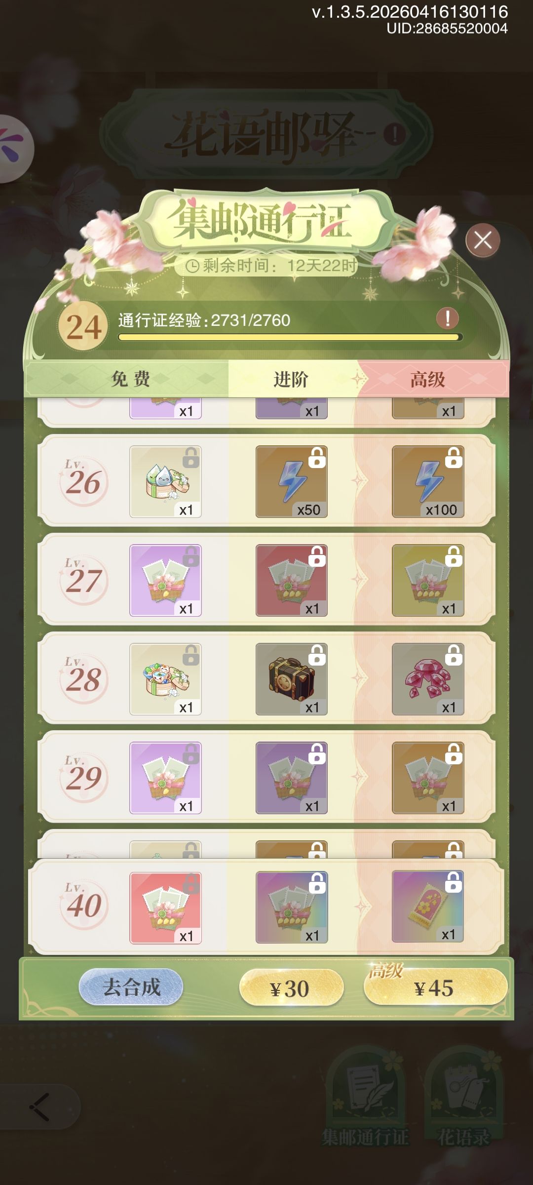 活动第二天 1