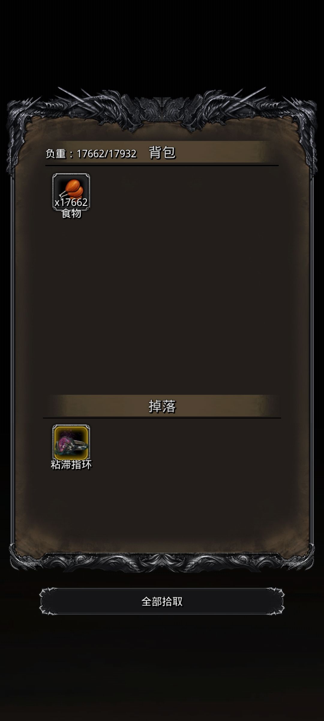 图28唤海鱼人格莱卢 2