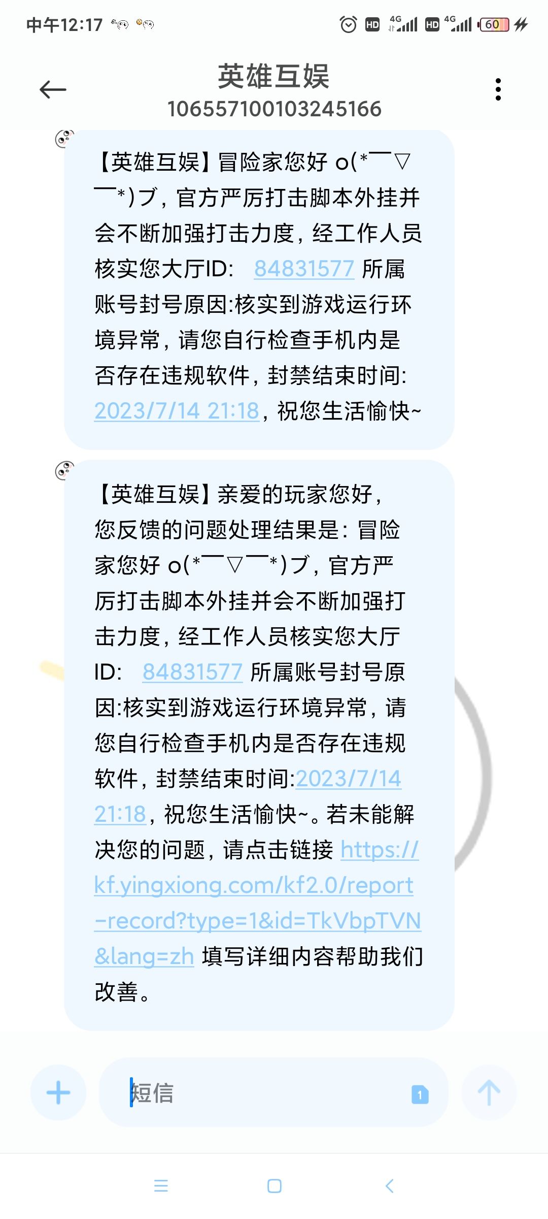 这游戏还能玩? 2