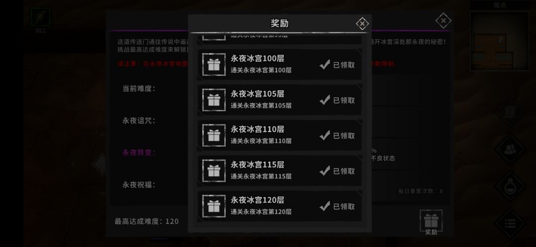 动态图片 5