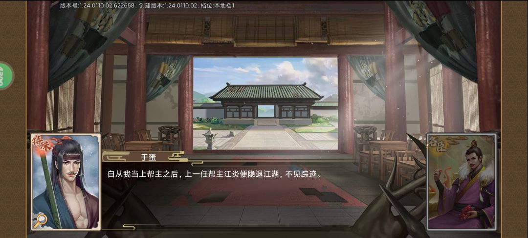 反馈bug 2