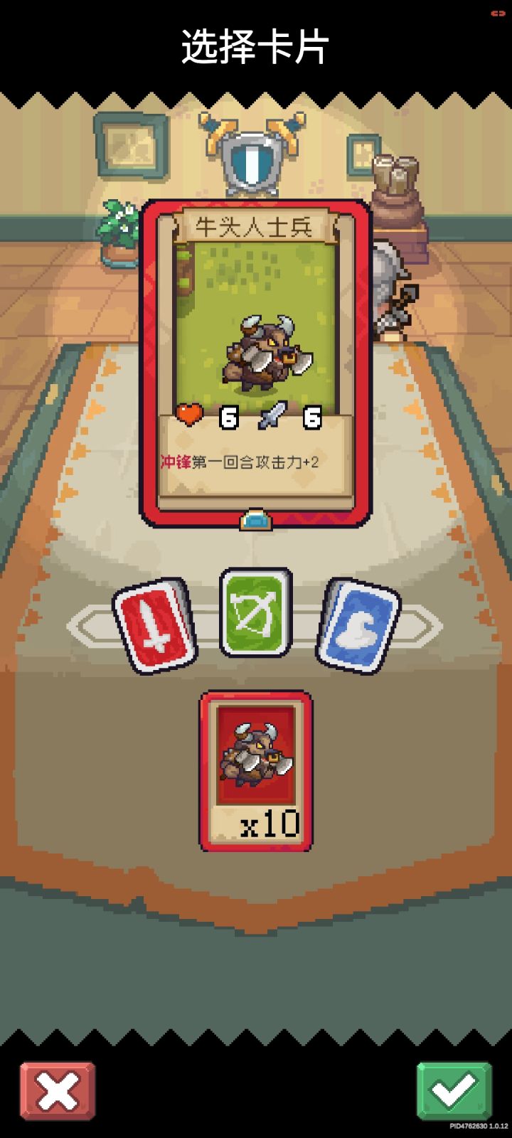 牛牛战队,出发!截图