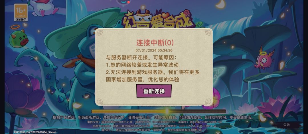 动态图片 1