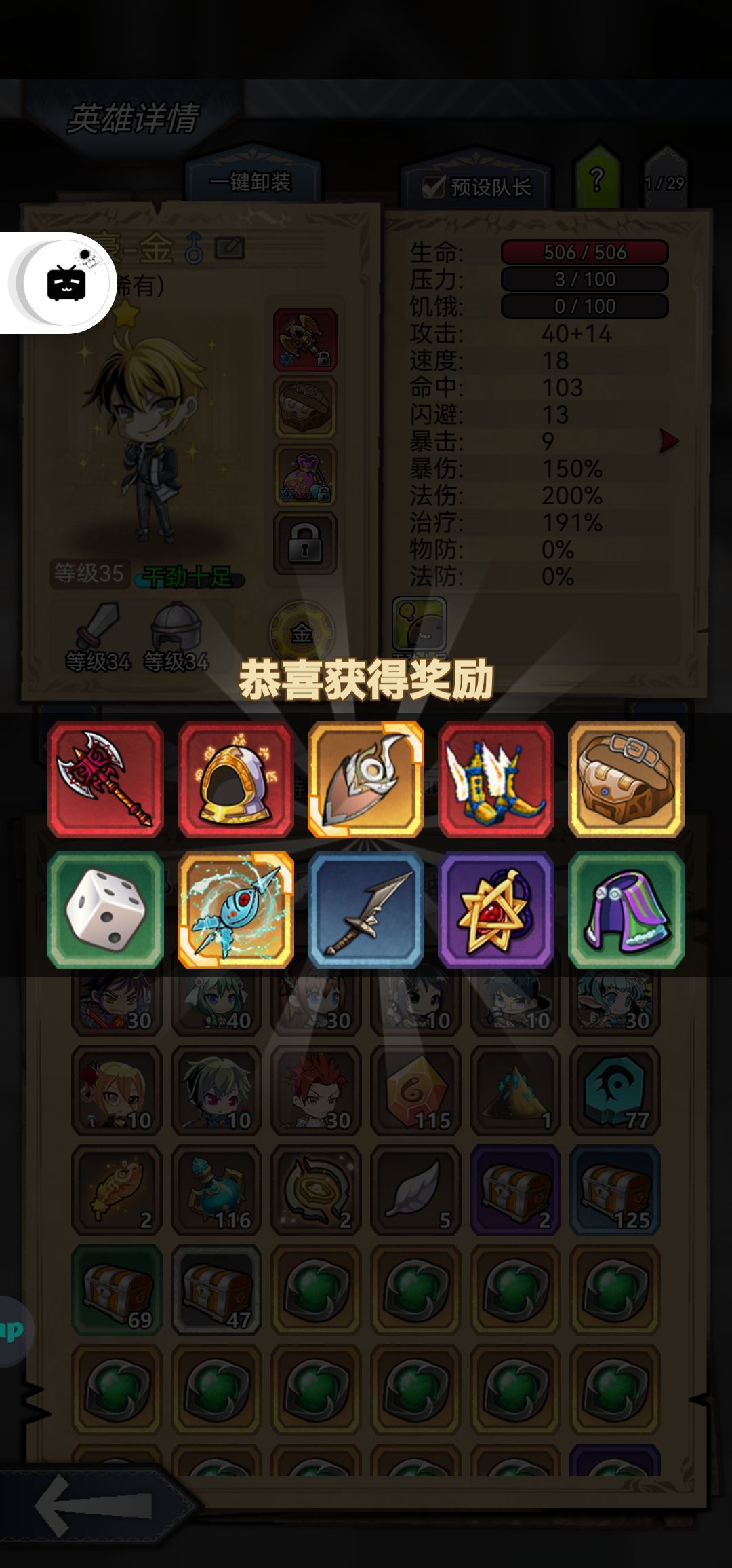 再看过来哈哈哈哈哈 2