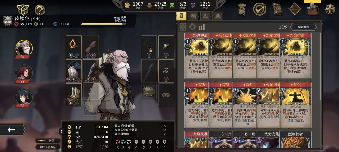新手攻略*简洁版 2