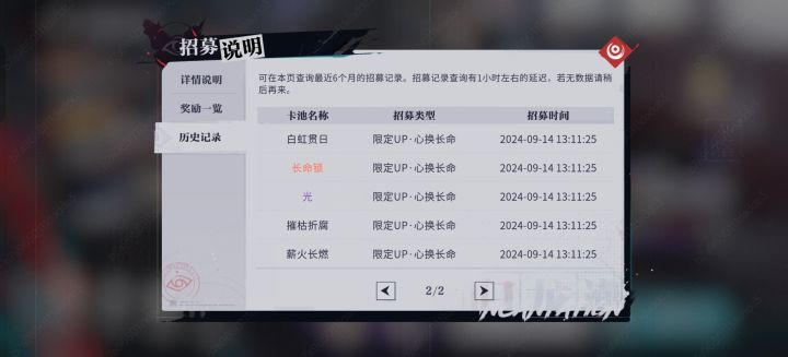新手池30发双金，米池10发不歪中up[表情_流口水][表情_流口水][表情_流口水][表情_流口水]截图