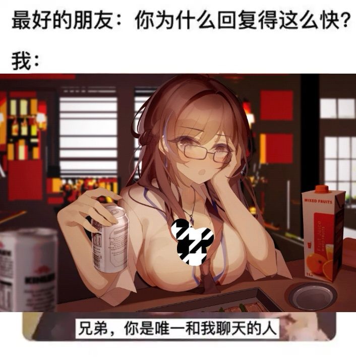潮汐么么第192期 1