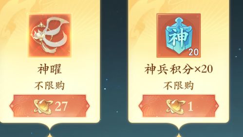 天塌了 1