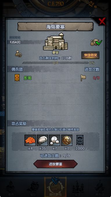萌新日车截图