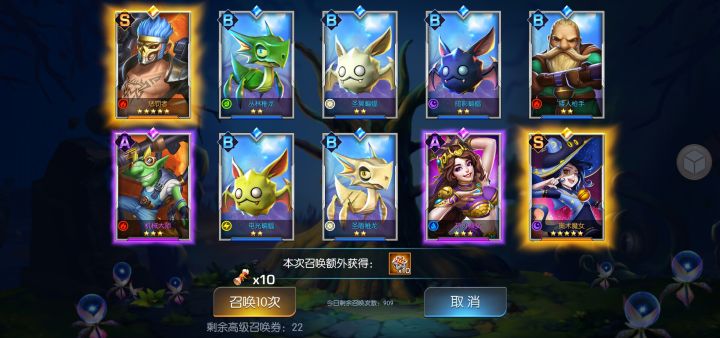 两金，一精英截图