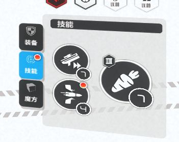 怎么感觉爱丽丝没伤害呢? 3