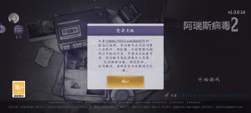 这是我这边的设定，不喜勿喷