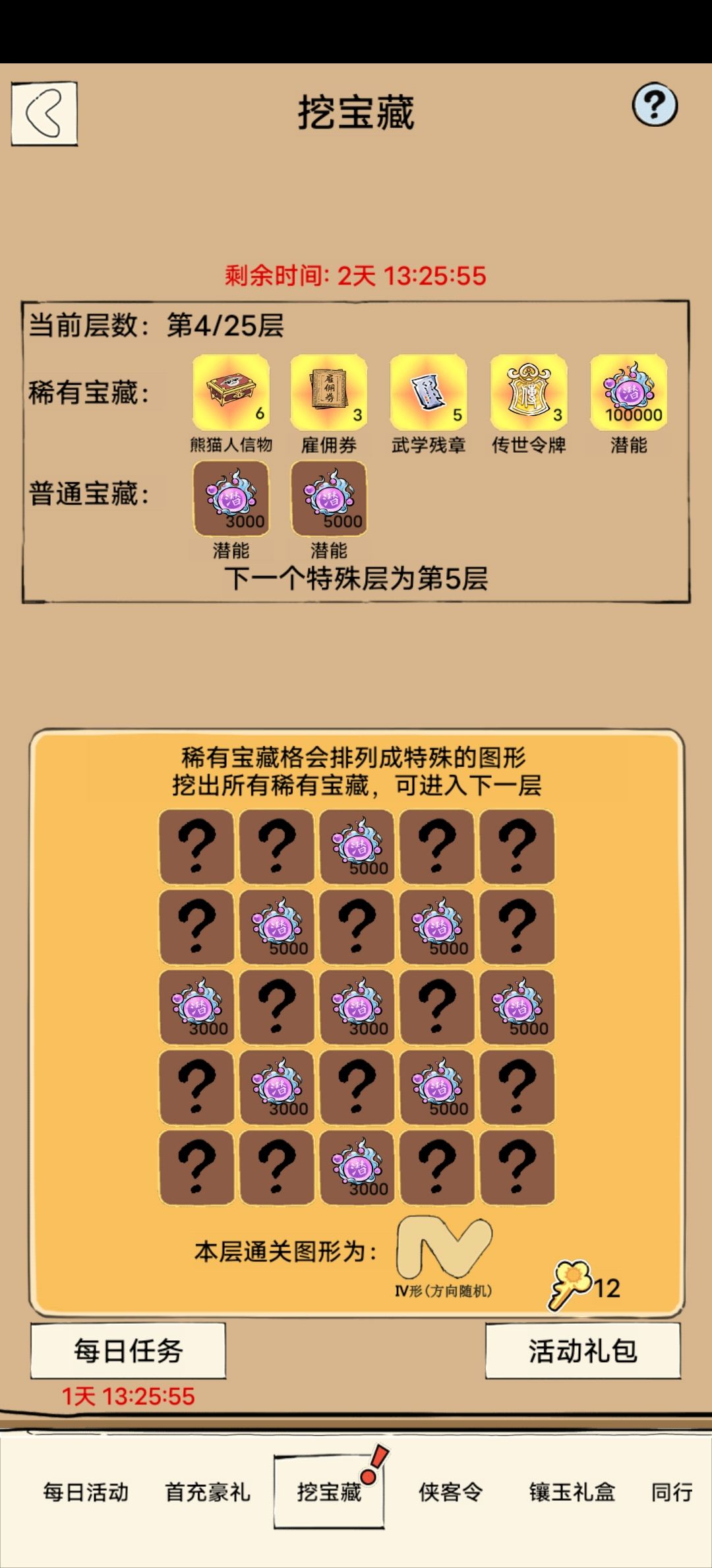 太离谱了 1
