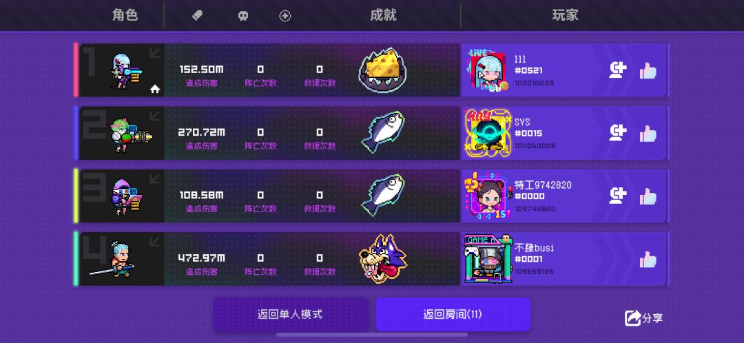 黑海最优解猜想 2