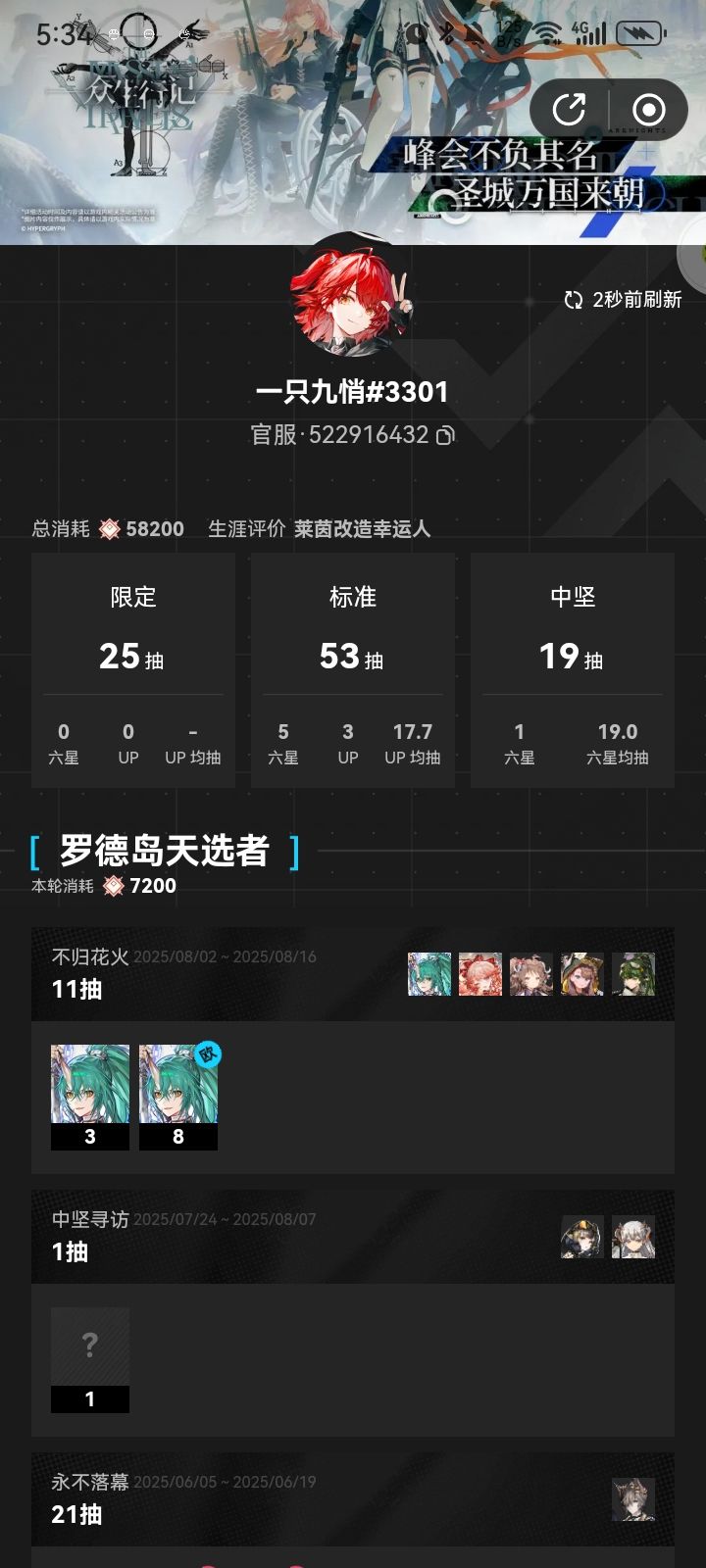 一般截图