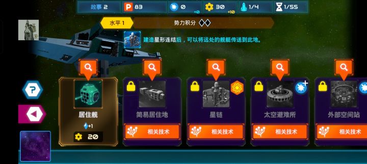 这种战旗😂百度路过捡的游戏截图