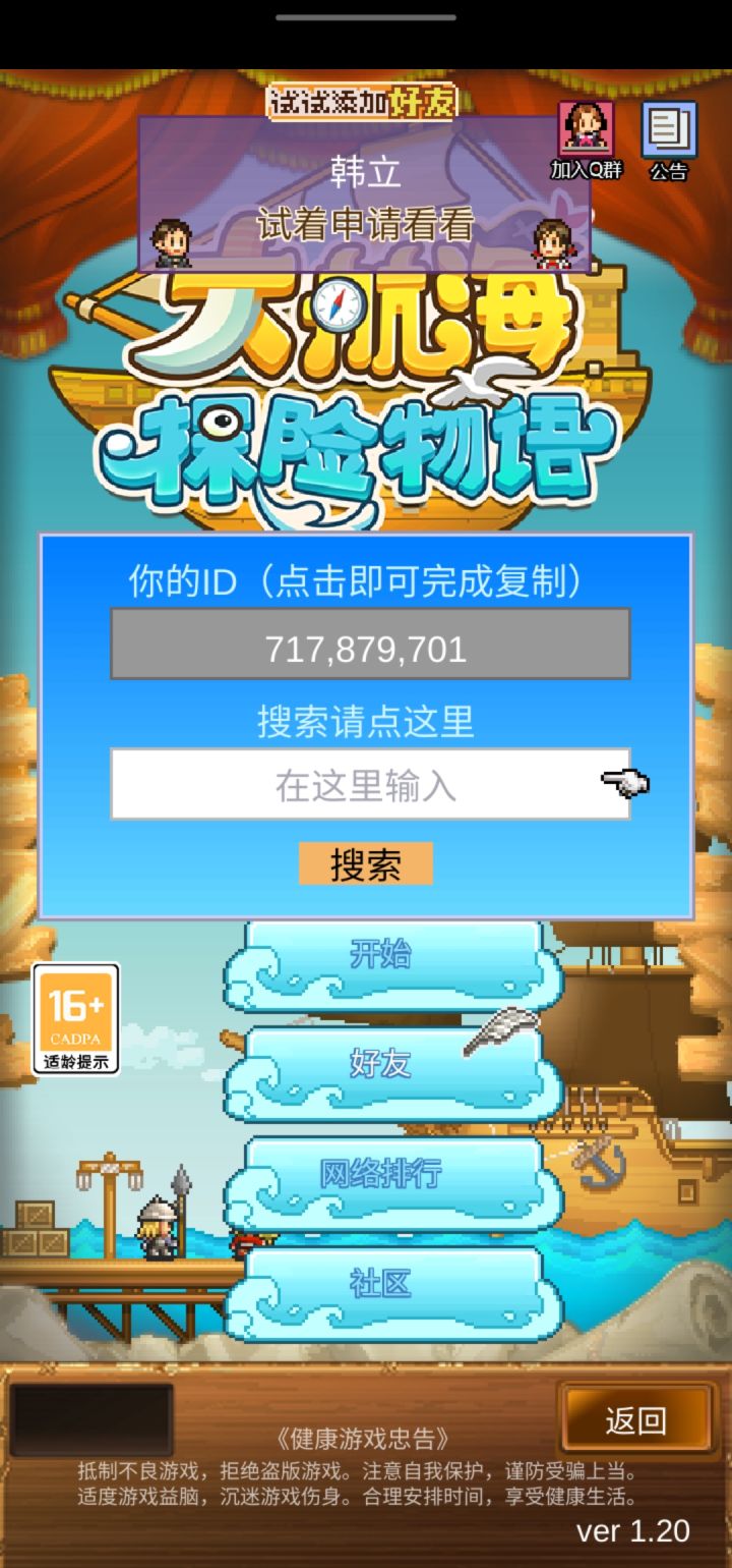 求求了截图