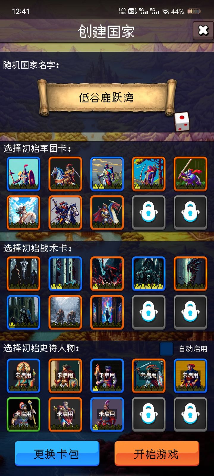 论坛打卡第五天截图