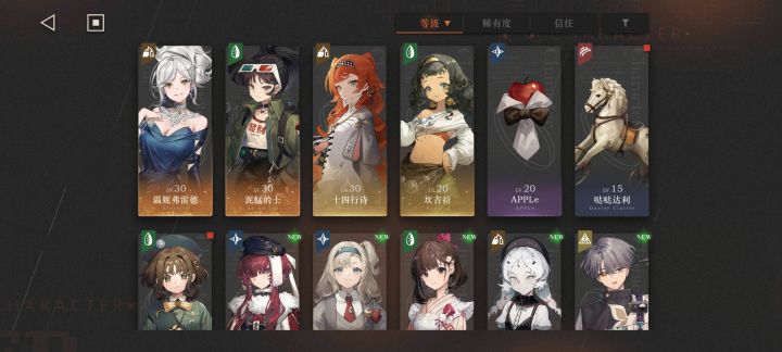 萌新问问这几个强度怎么样截图