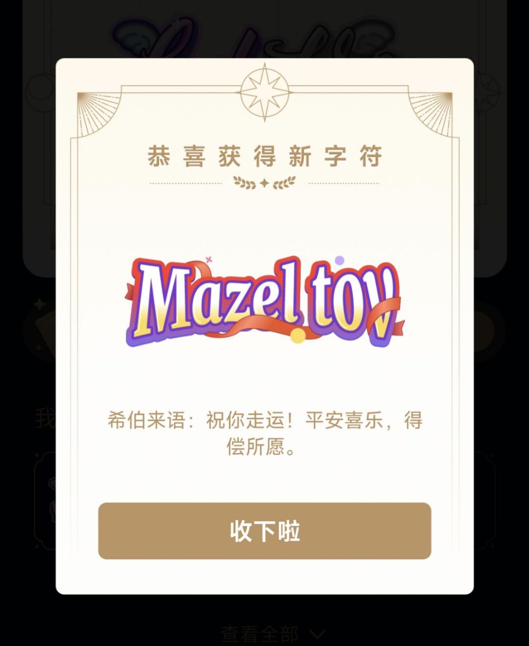 火力苏打停更的第468天 1