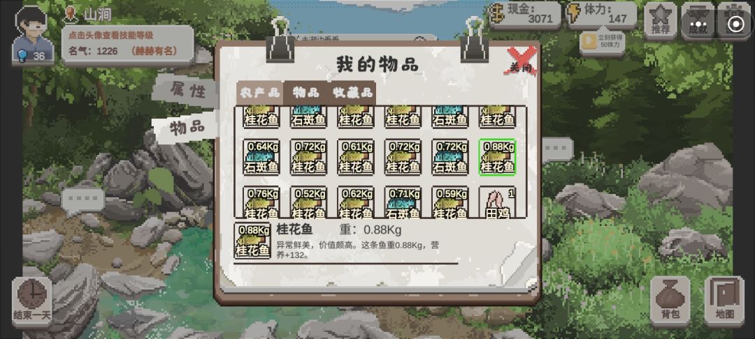 想问一下大家 2