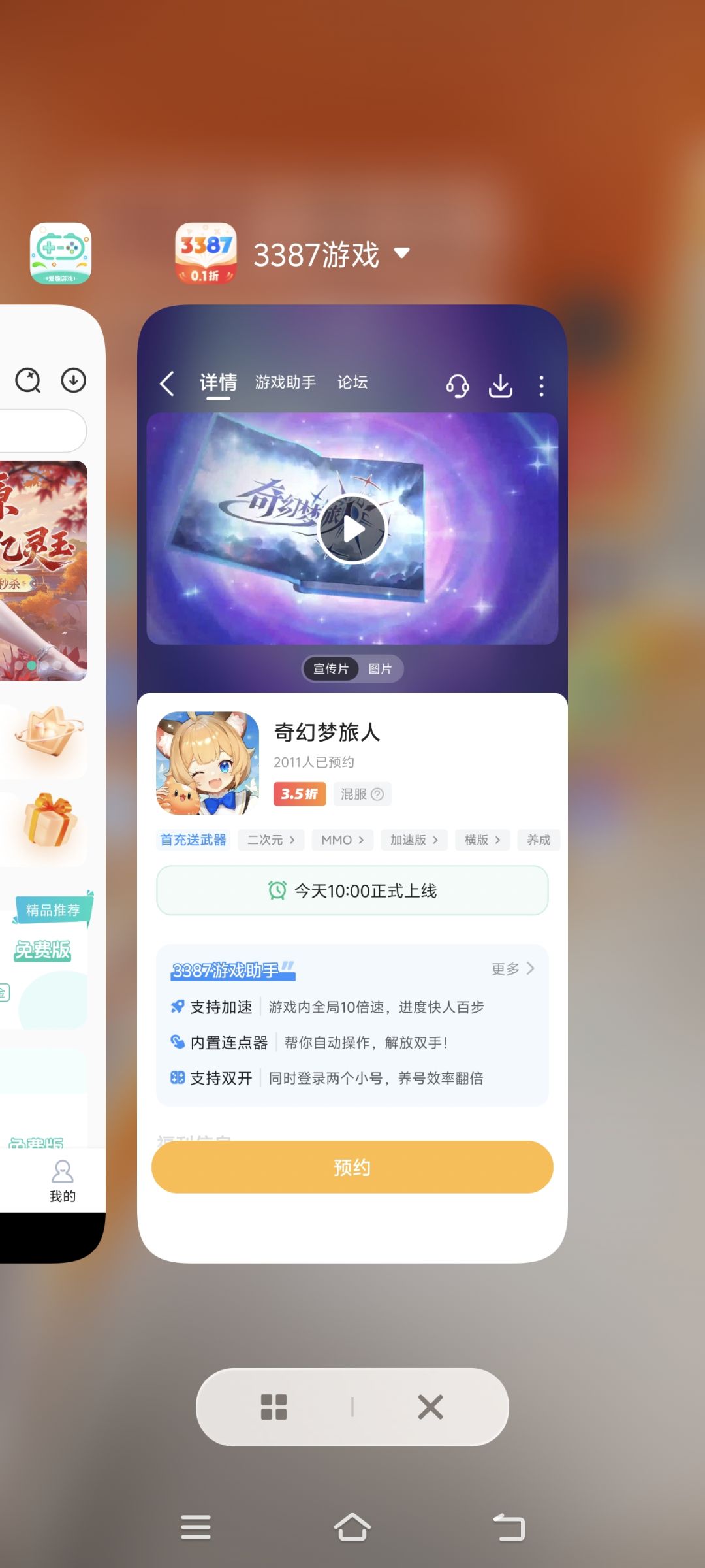 被制裁了 1
