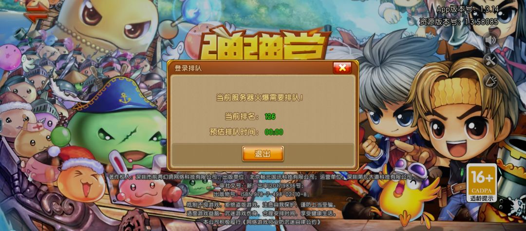 动态图片 1